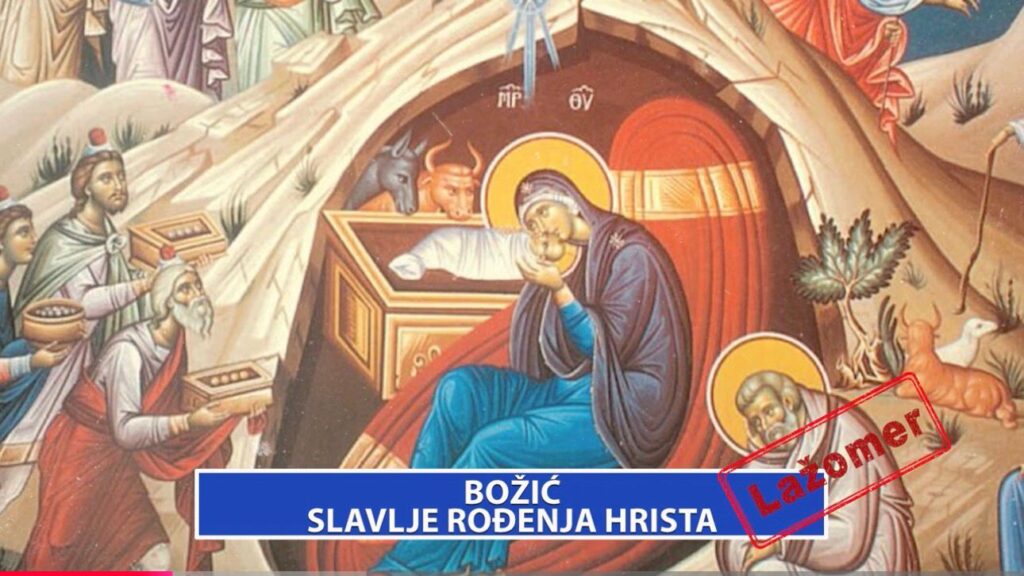 Božić foto: Lažomer